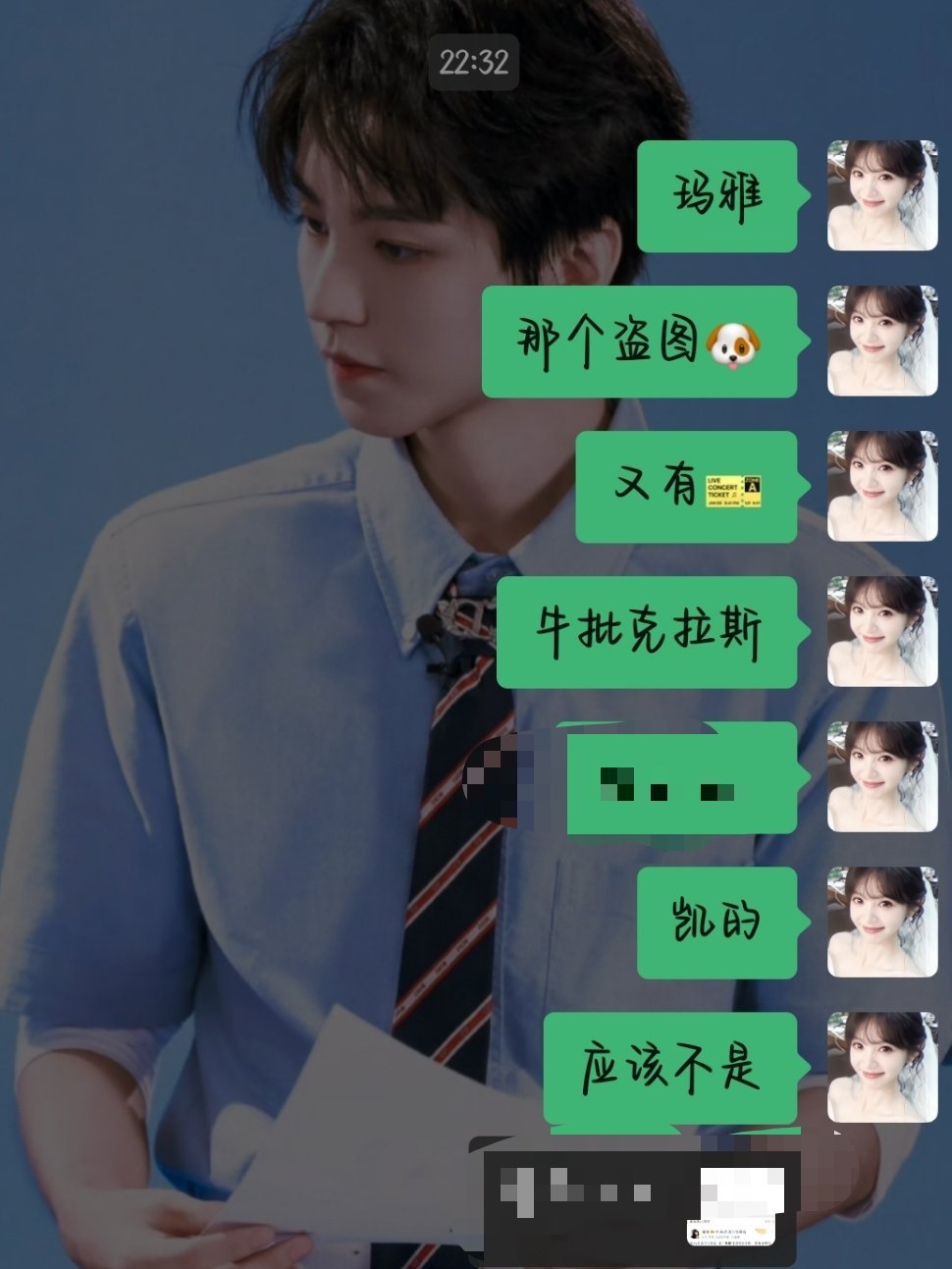 去你大坝的… 