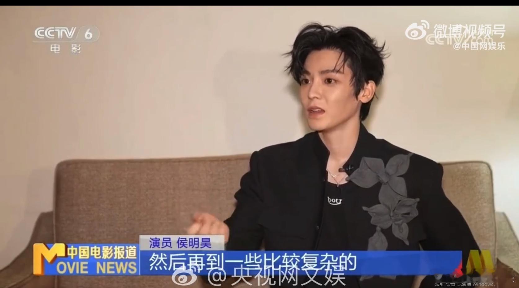 #六公主报道侯明昊了# 看到侯明昊被六公主报道，真为他开心，他在《少年白马醉春风