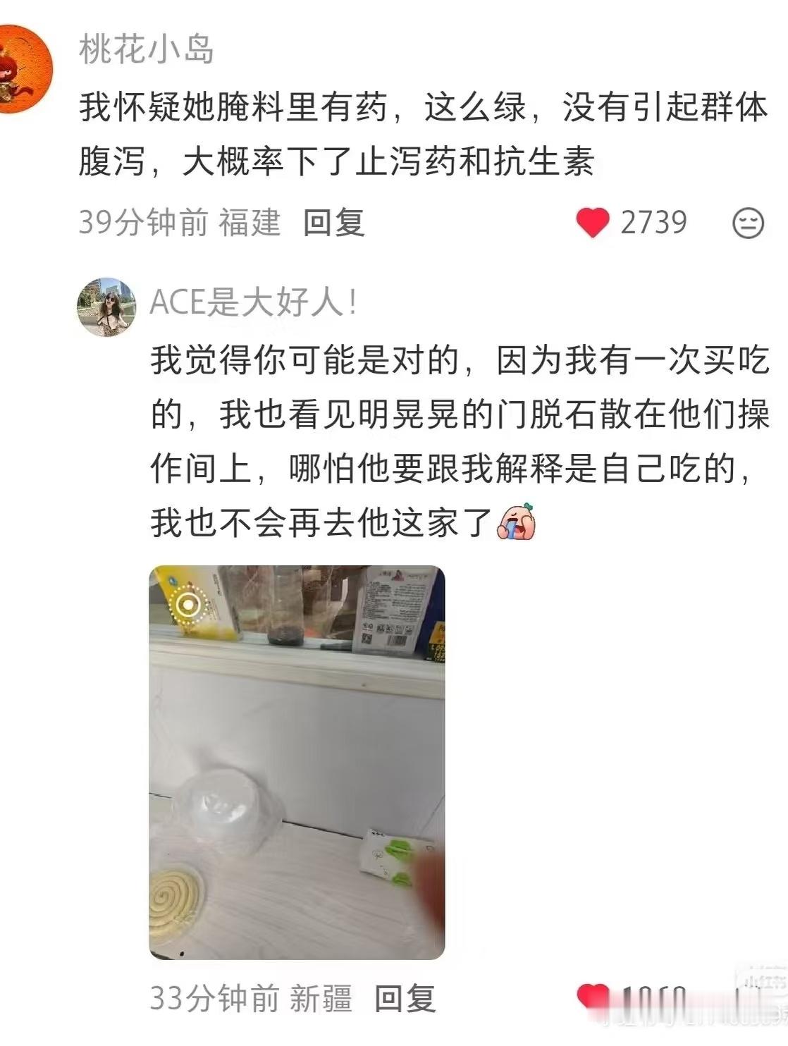 【法学生回应将集体起诉鹅腿阿姨】学以致用的时刻到啦！清华北大的学生，因为善良，帮