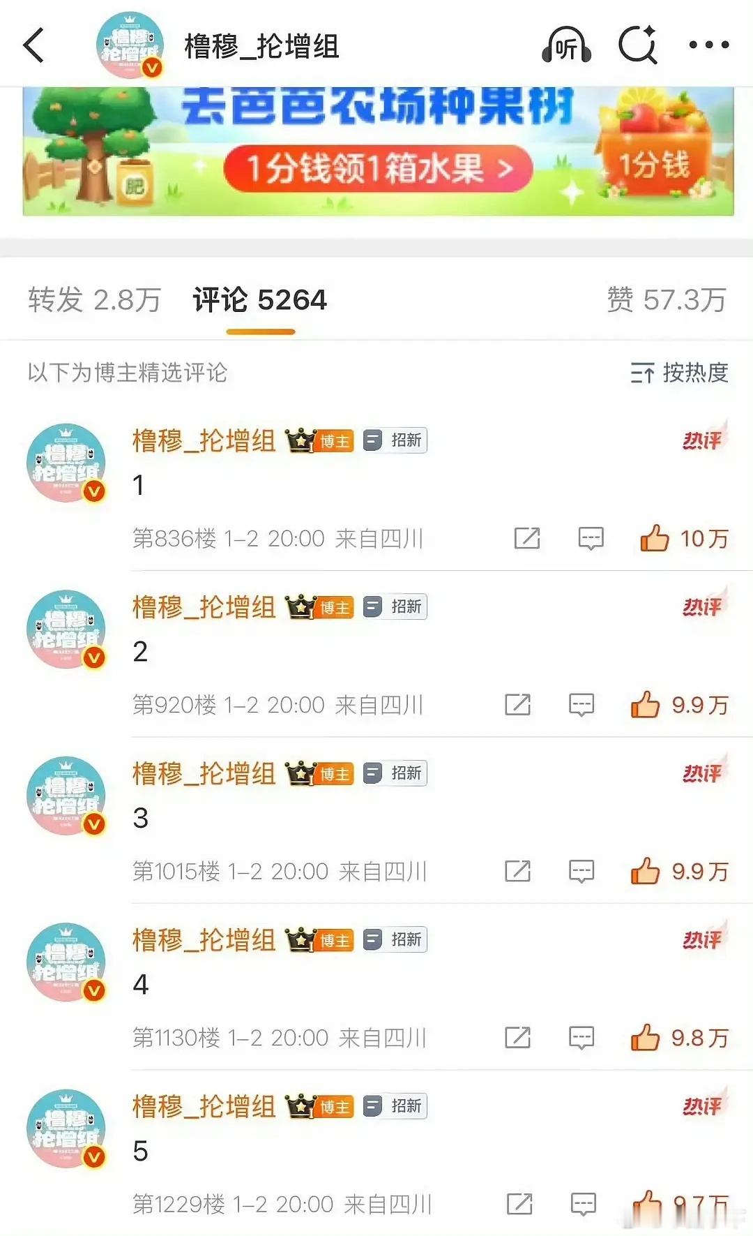 楼丝在外面偷吃完回家了 