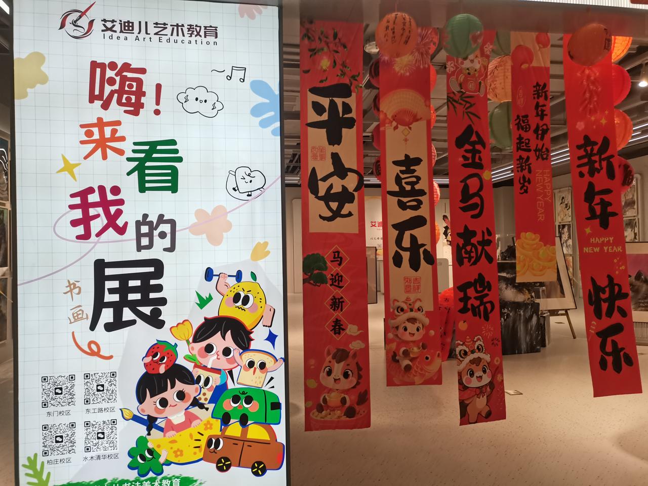 儿童作品！新春走基层随手拍（37）