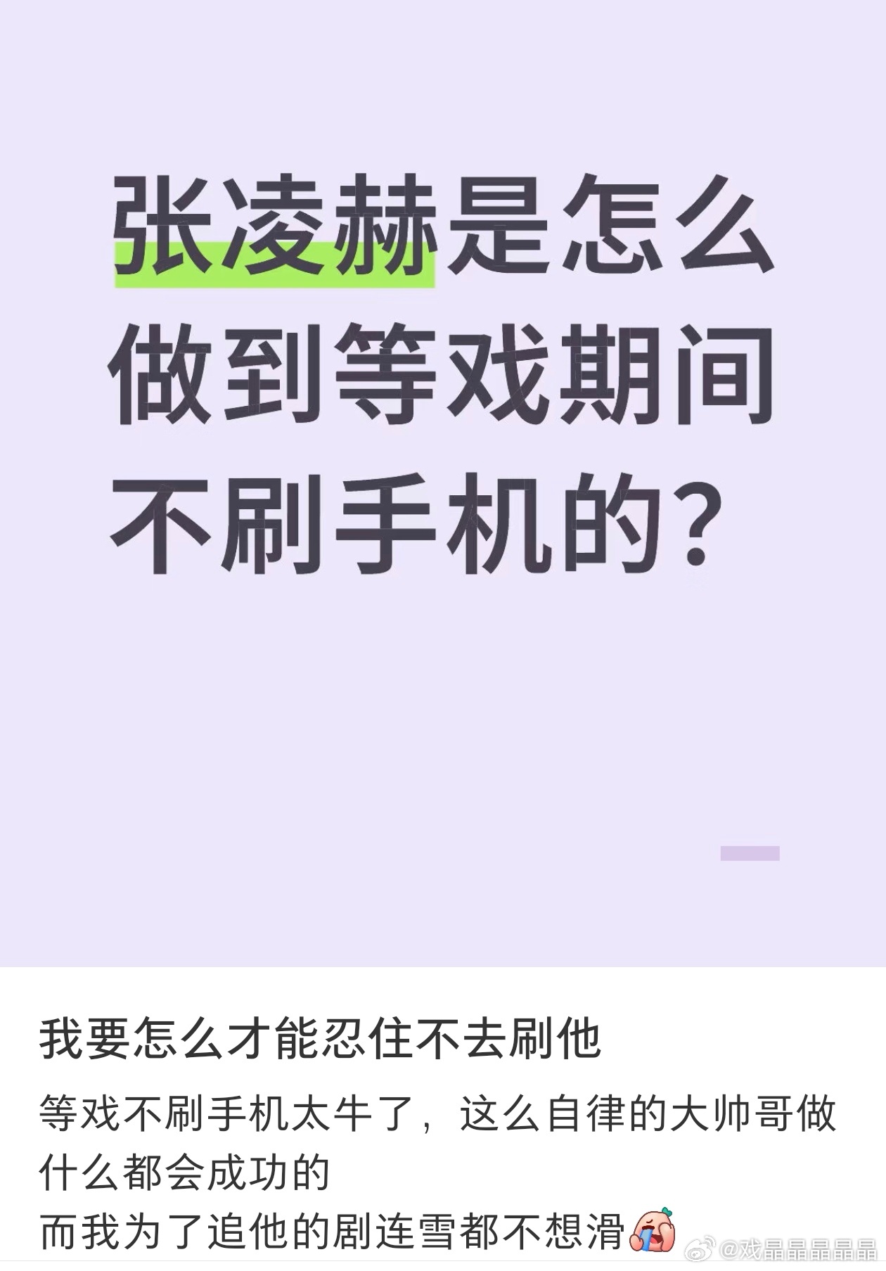 牛牛不要学cy的2G手机营销，真没必要。 