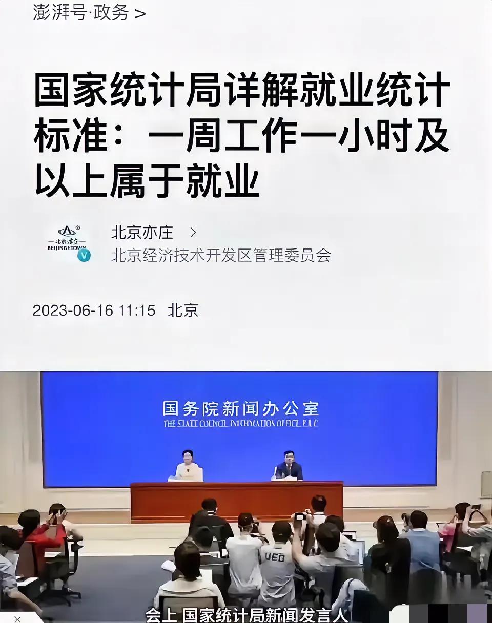 相当于一周吃一碗饭，属于解决温饱。