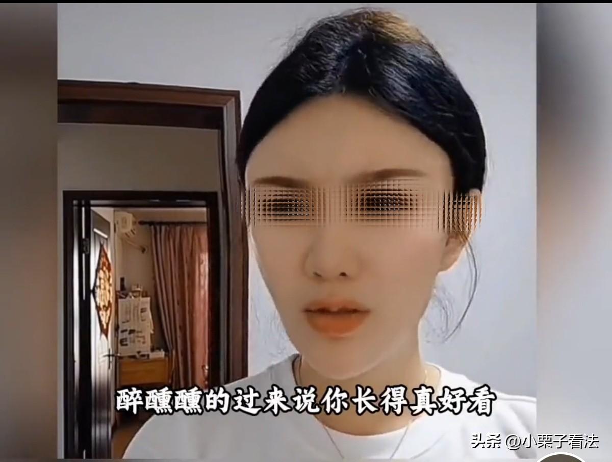 “拜金女遇渣男！”女子在酒吧遇到一男子，说她漂亮要加微信。女子看男子又丑又恶心，