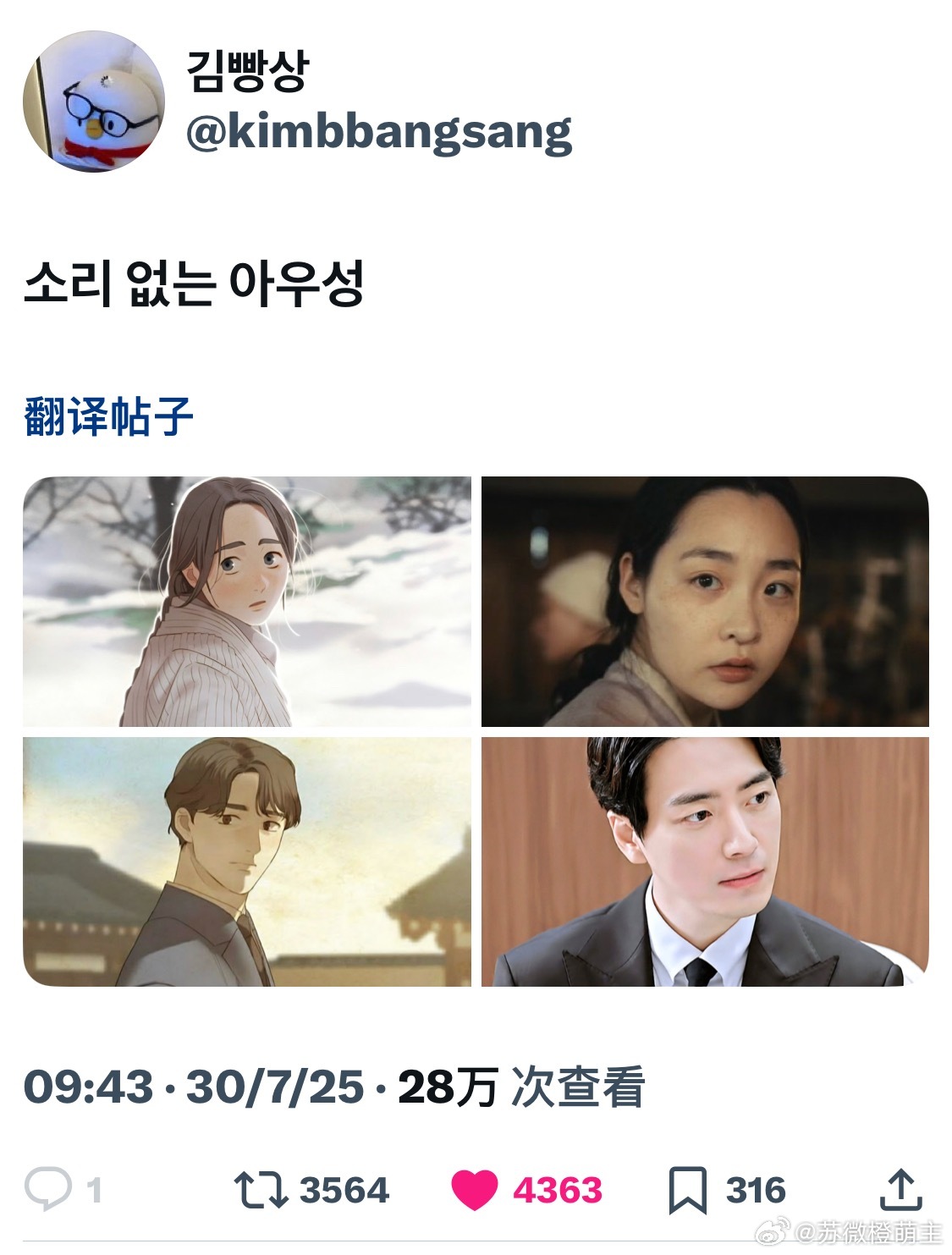 【热推】无声的呐喊金敏荷X李浚赫hgr画的『鲸鱼星』的假想饼 虽然不可能成真了[