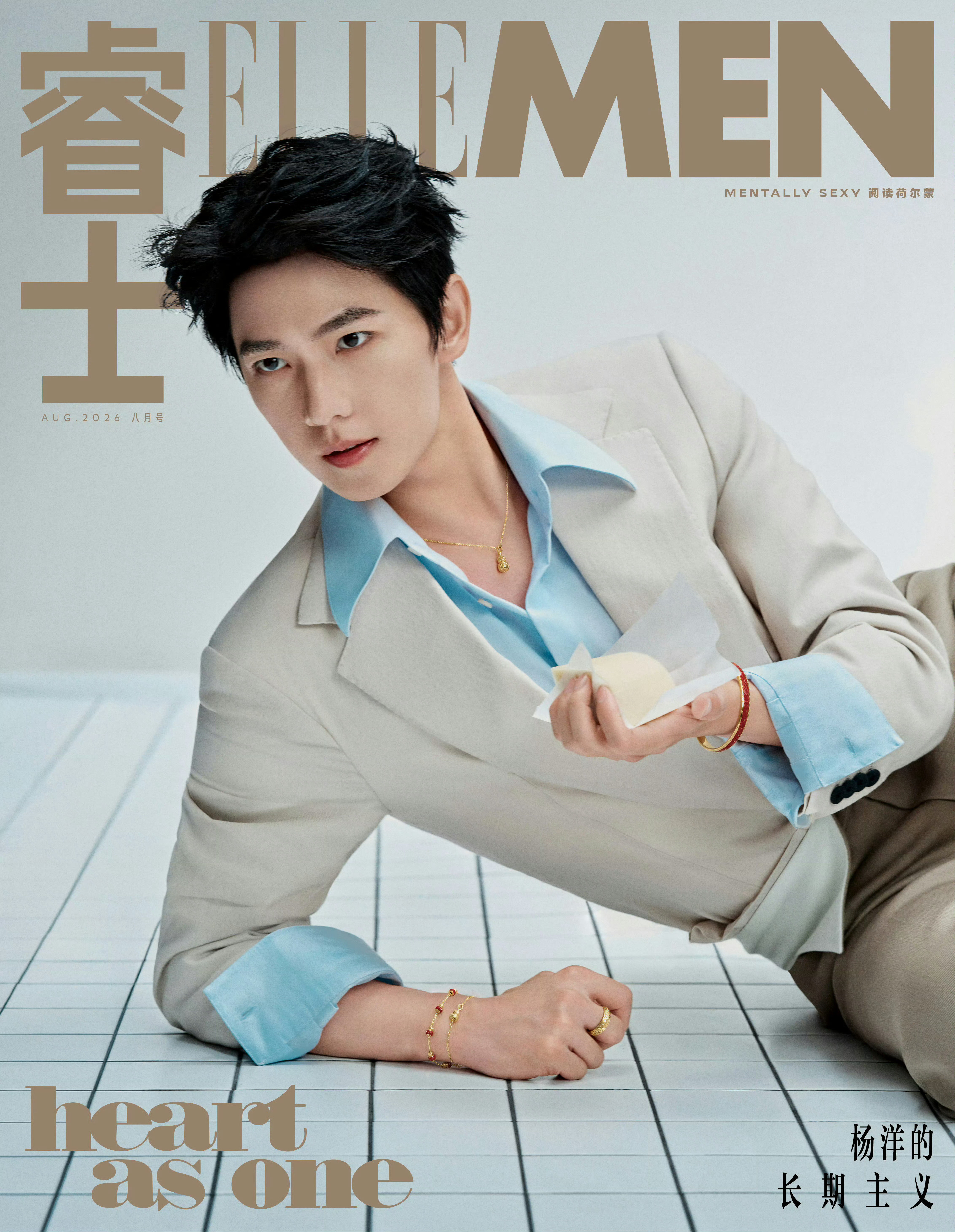 杨洋ELLEMEN八月刊封面  简简单单的就非常帅了。 很清爽阳光的封面。 ​​