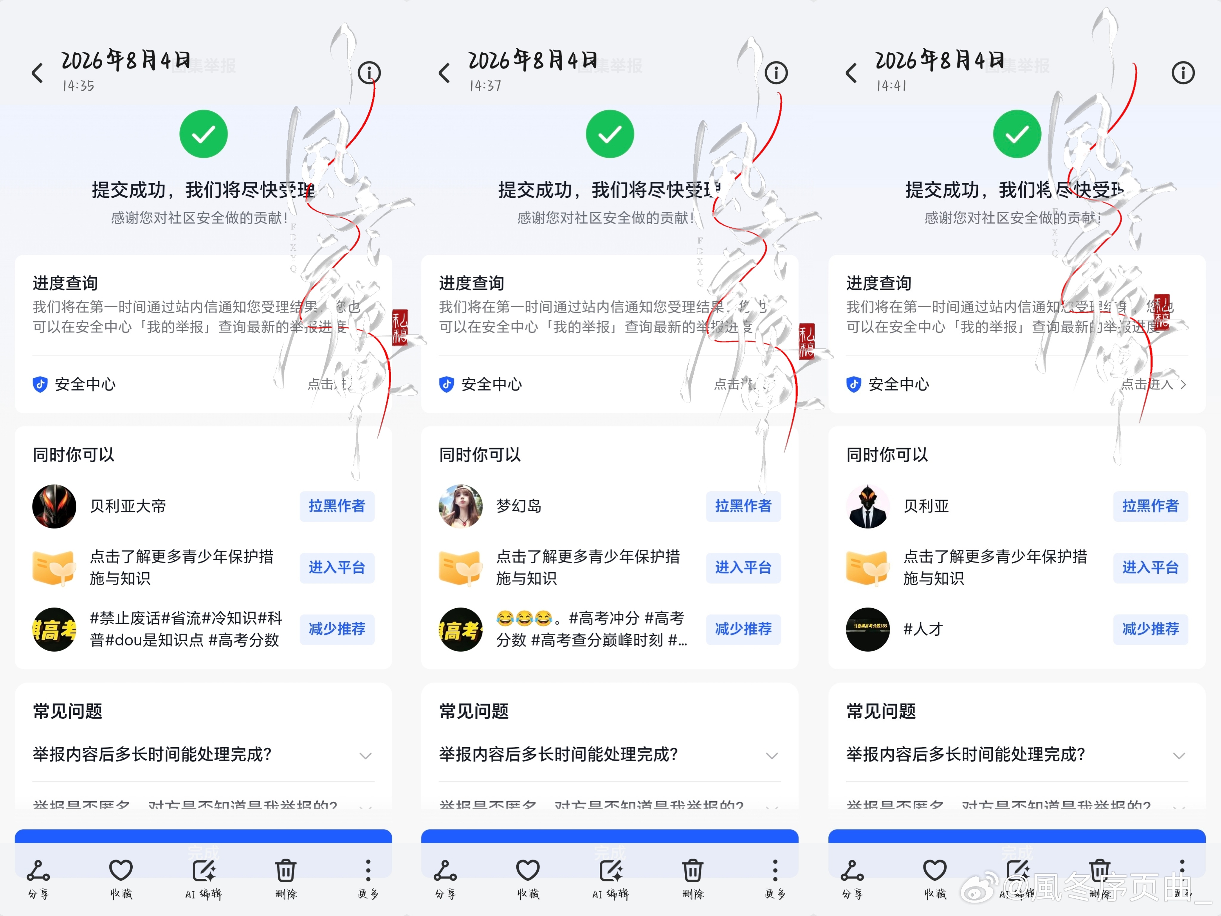 8.4痘印fh第一波咔   专栏 · b站，🍠，痘印fh