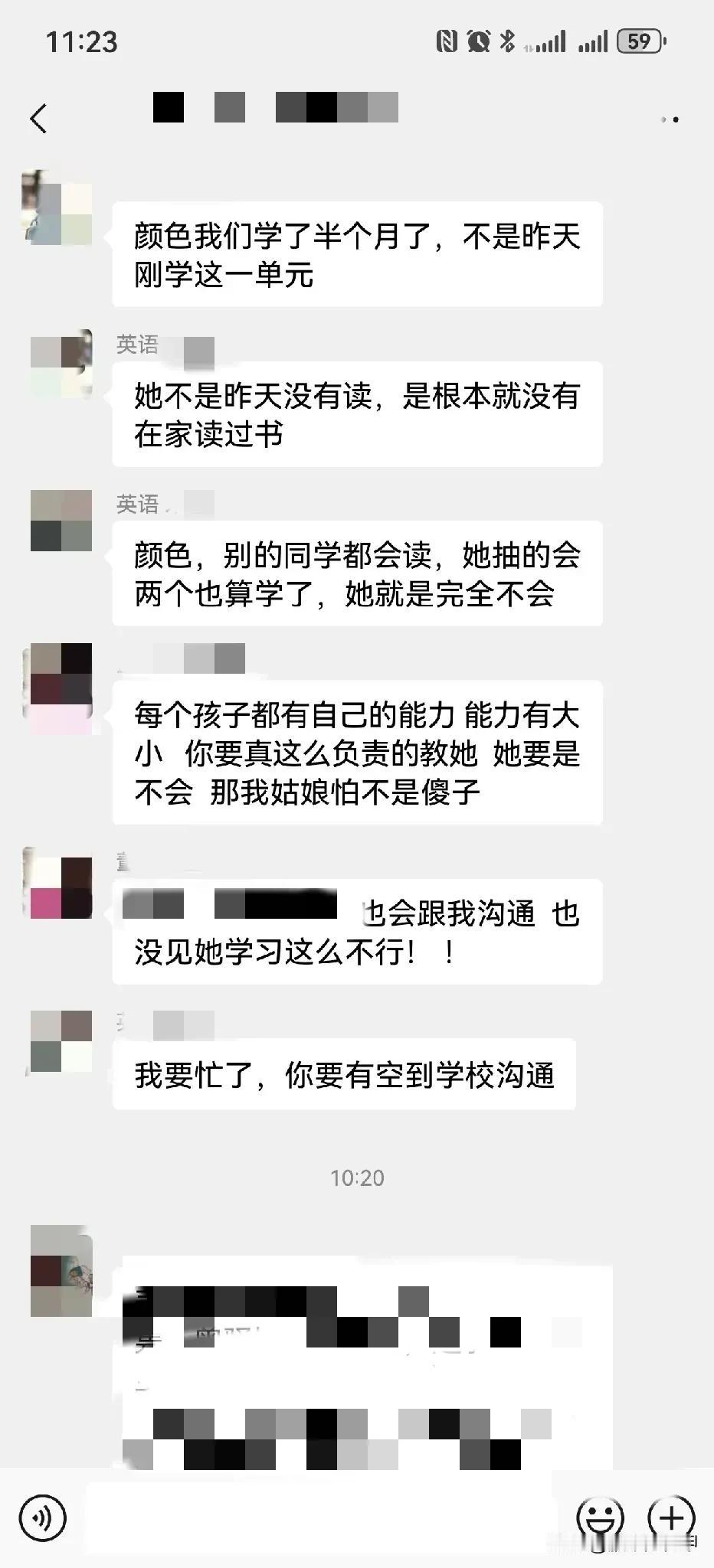 作为一名老师，怎么可以扇孩子的脸！都什么年代了，可不是我们那时候可以随便打！