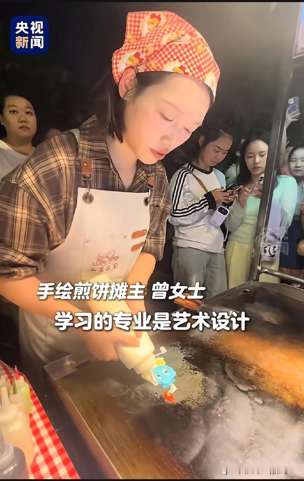 万万没想到，做煎饼都能被央妈表杨，三百六十行，行行出状元。

四川成都小曾是将自