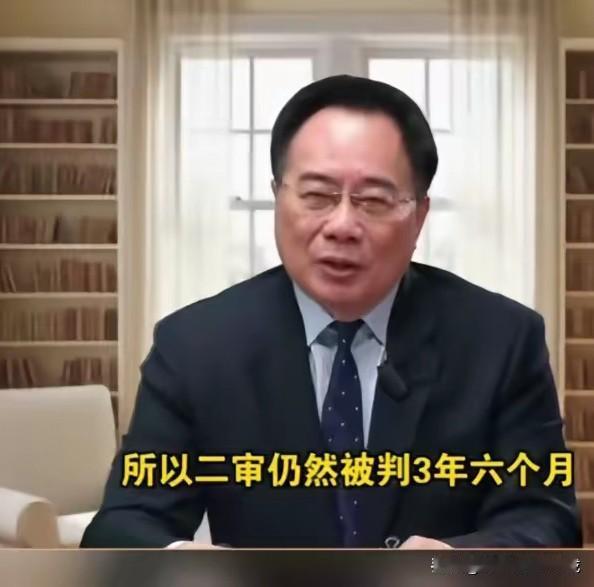 蔡正元判了三年半的刑期，但是保住了马英九！蔡正元说过有生之年就是看到国民党再次执