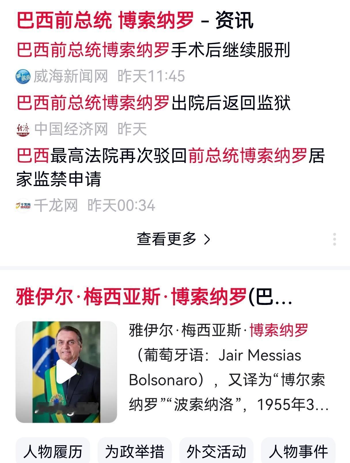 按下葫芦起了瓢。美国这种强权，在它足够强盛的时候无往不利。现在美国正在收缩它的战