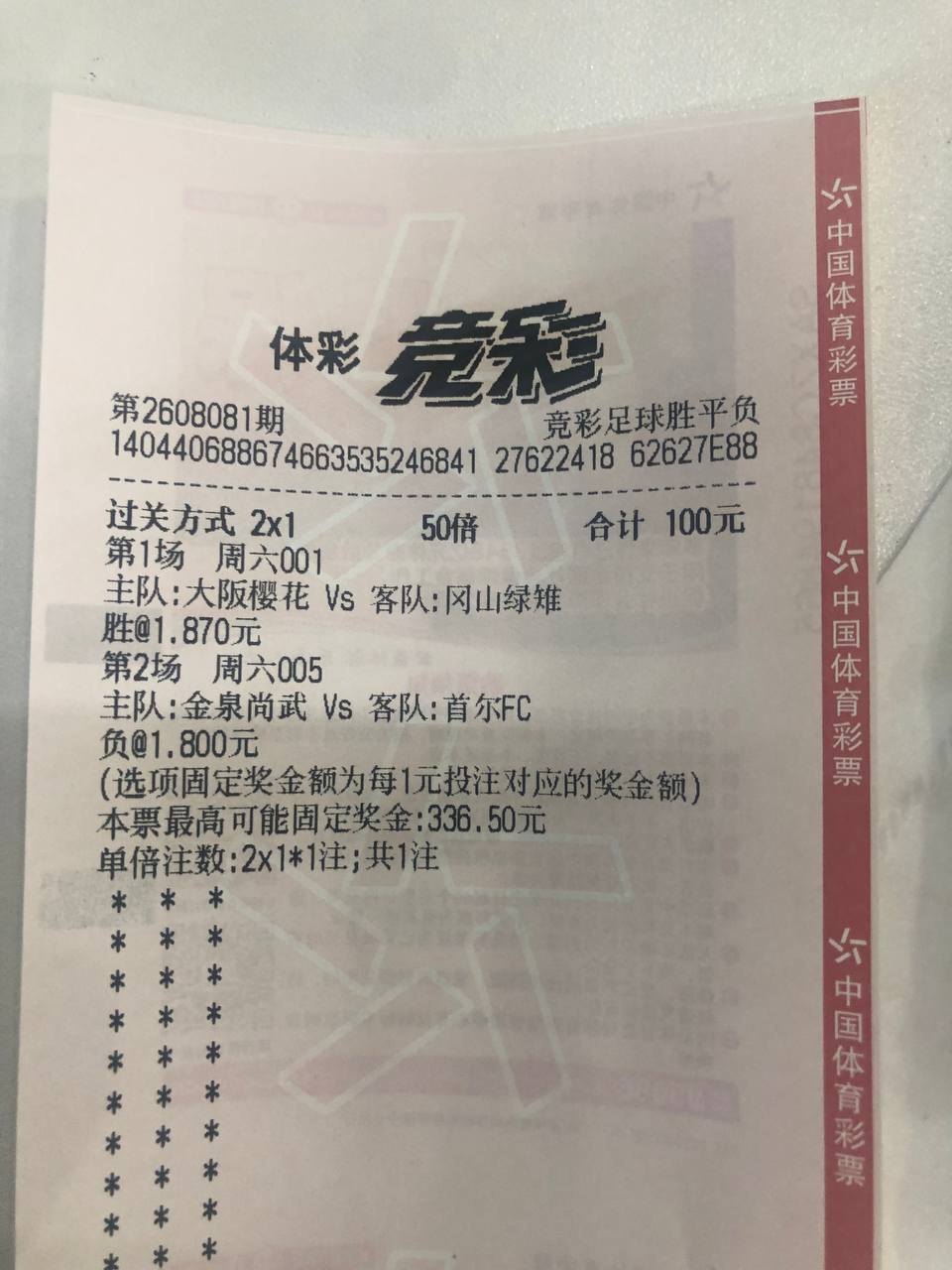 昨天的方向依旧拿得出手，周六菜比较多。有时候公推可能没有那么详细细节这一块还是大