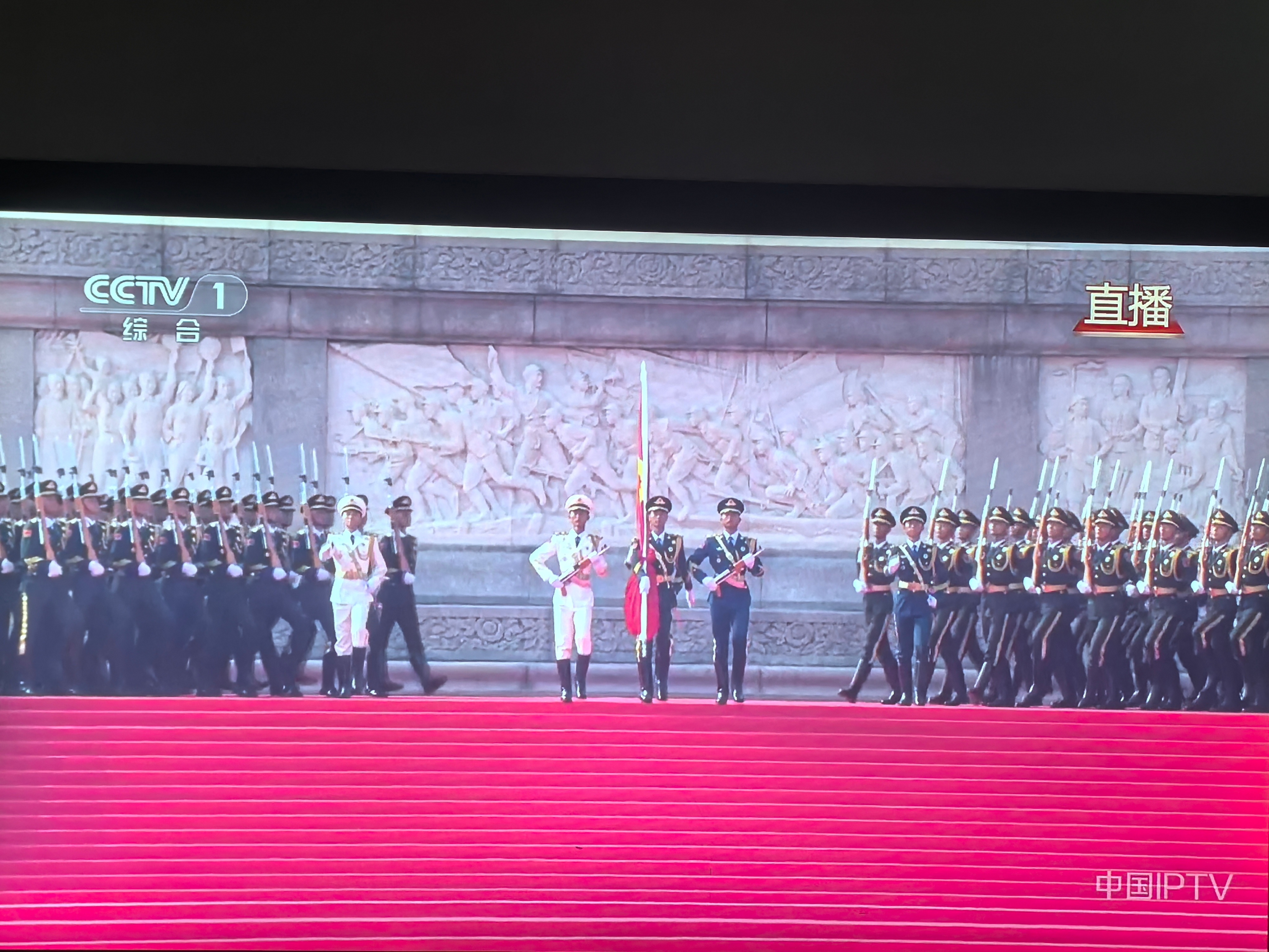九三盛大阅兵赶上了赶上了 ​​​