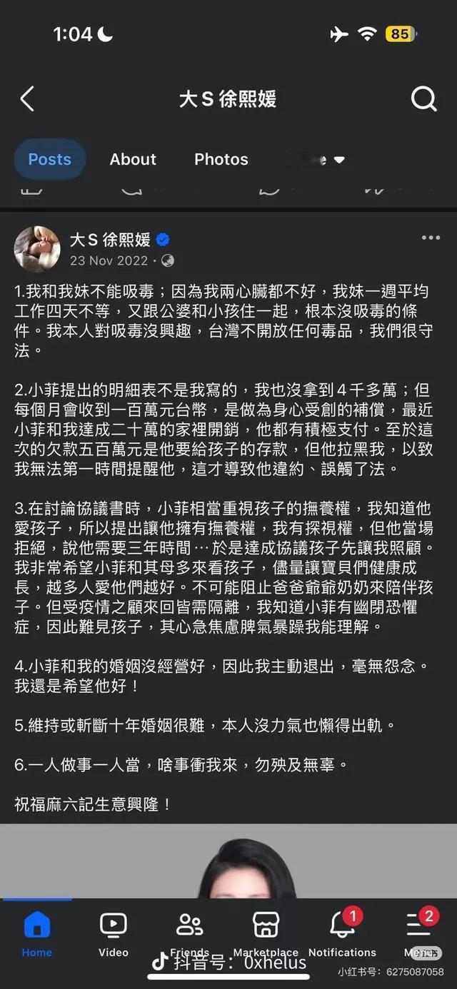 这个观光学校，被麻六记录取了三个。查了下就是专门培养旅游和餐饮的，正好专业对口[