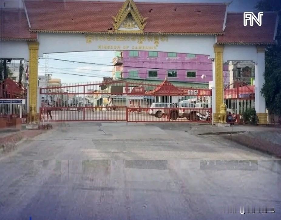 突发消息:柬埔寨王国政府宣布全面暂停柬泰边境大门（金边）：柬埔寨王国政府内政部2