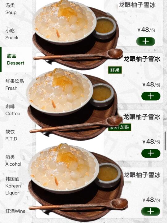 need！新品！排队123分钟终于吃上！（附攻略）