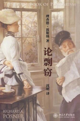 钱锺书《小说识小》续篇论《儒林外史》一文中，提出“吾国旧小说巨构中，《儒林外史》