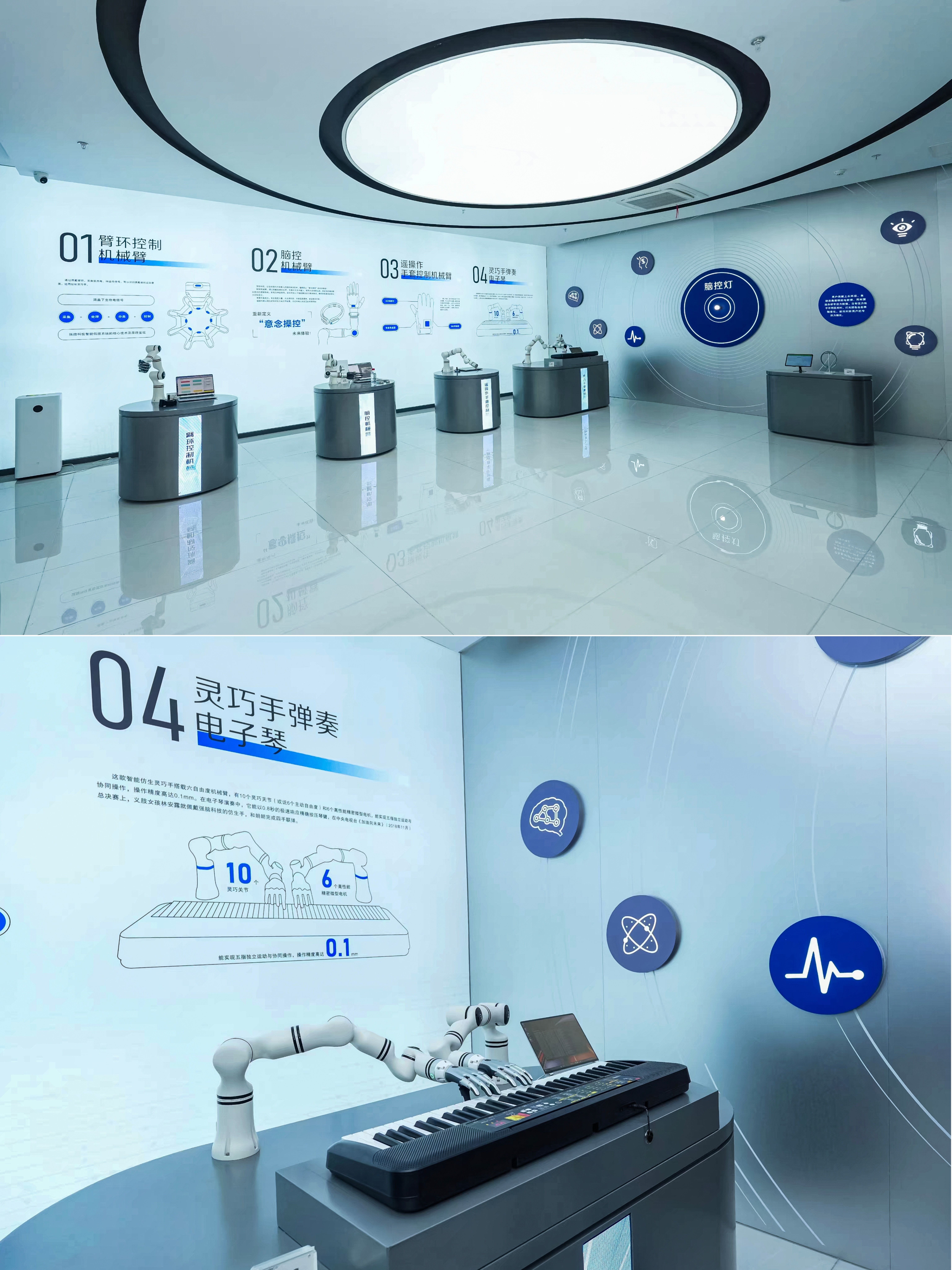 打卡杭州脑机科学创新示范中心，原本只是随便逛逛，没想到直接刷新了对科技的认知。高