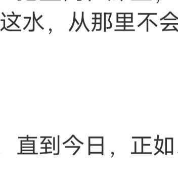 生命中最棒的事，就是找到一个人，他知道你所有的错误和差异，却仍然觉得你惊艳绝伦。