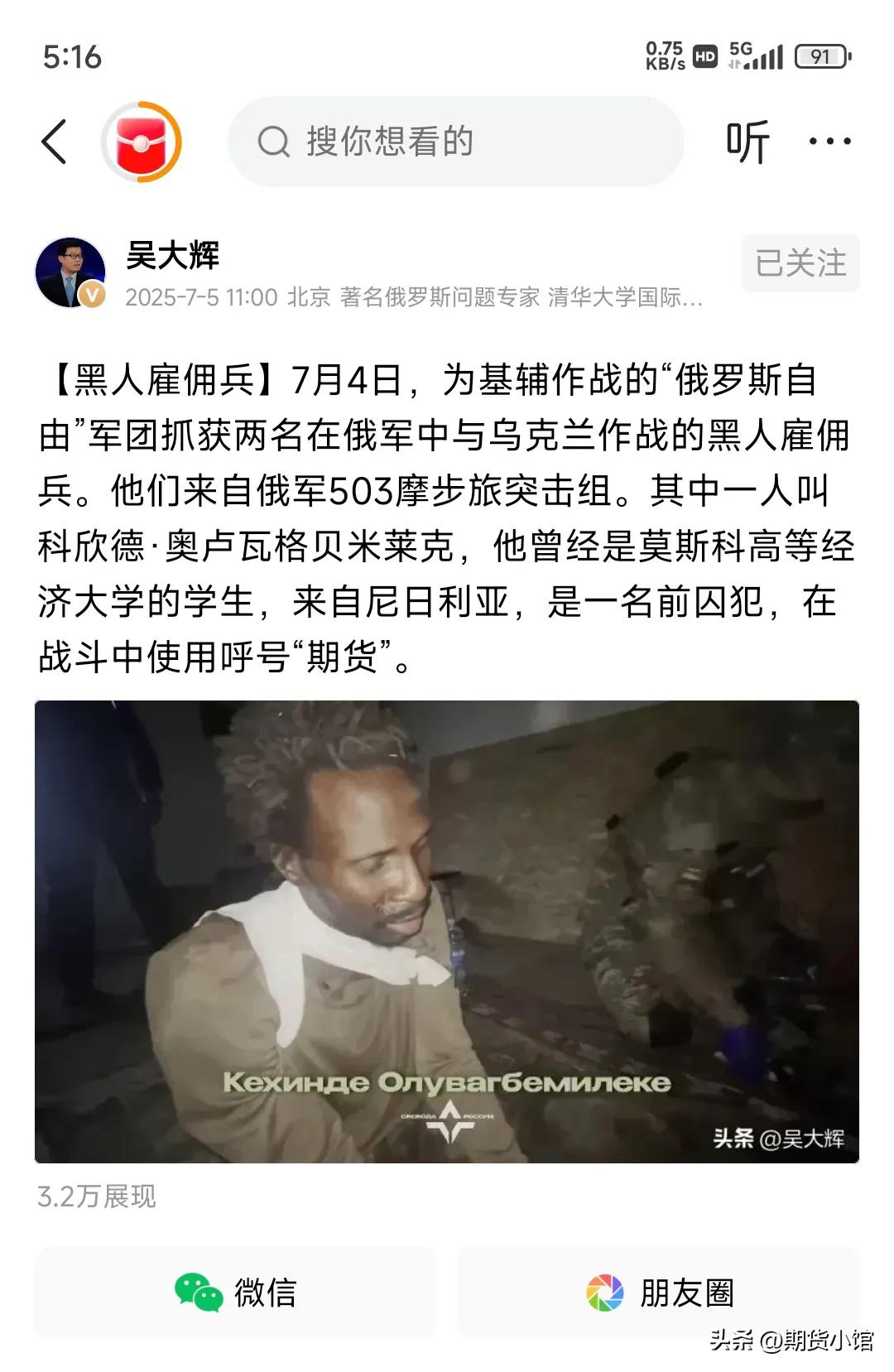 学经济金融毕业后当兵的确不一样哈
