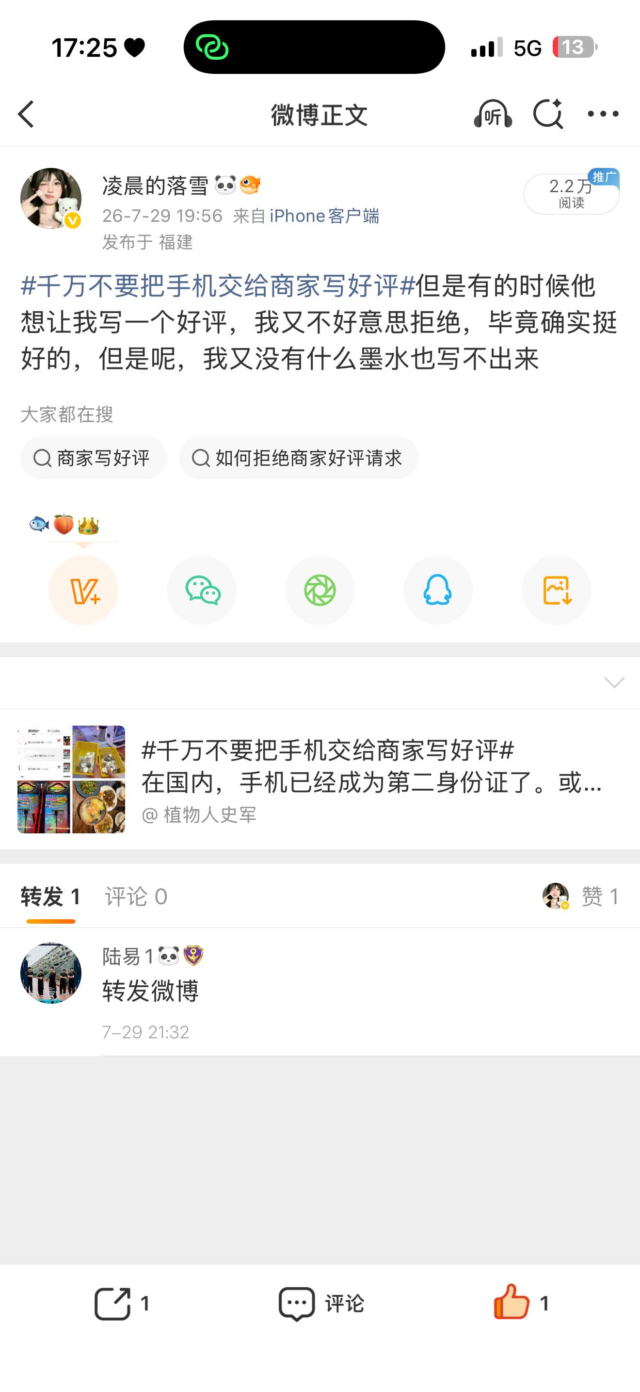 不是 大眼仔你为什么吞我这么多啊 这让我怎么玩