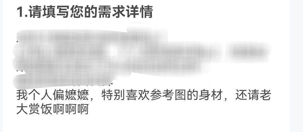 大扔子 