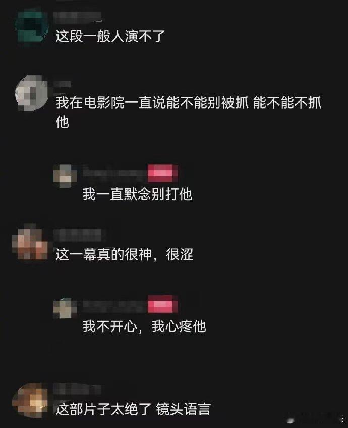 朱一龙空枪三段封神戏份满身伤痛却独自起舞这一段设计太妙，喧嚣音乐反衬人物绝境。不