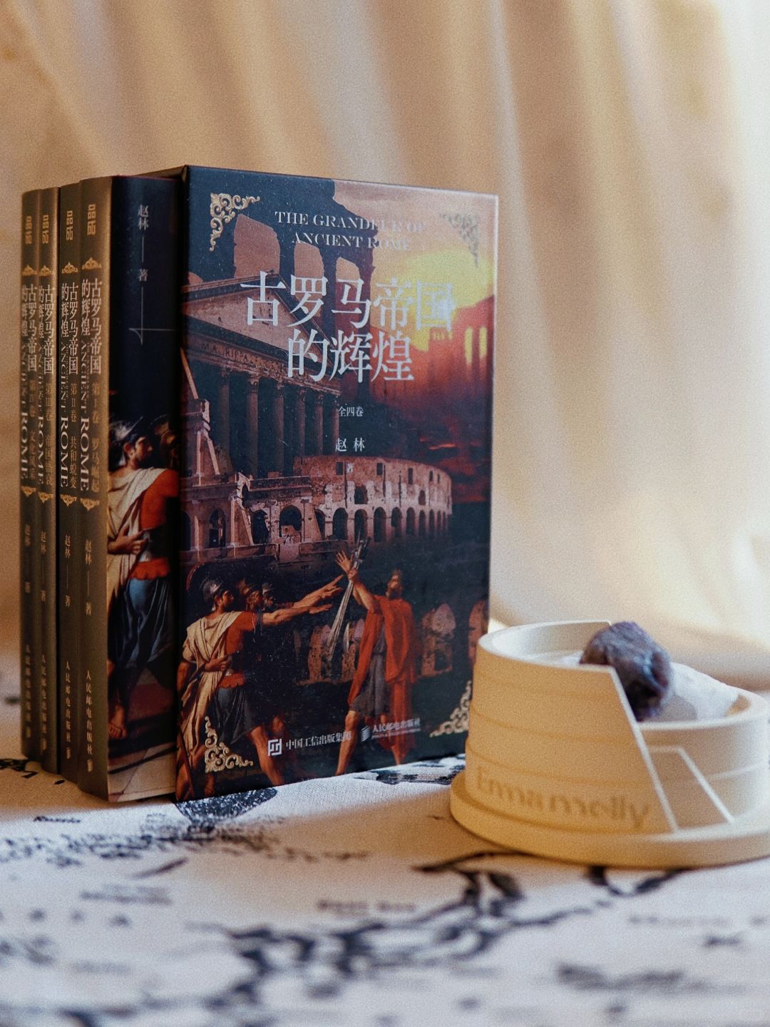 封神之作！古罗马帝国历史被赵林教授讲透了
