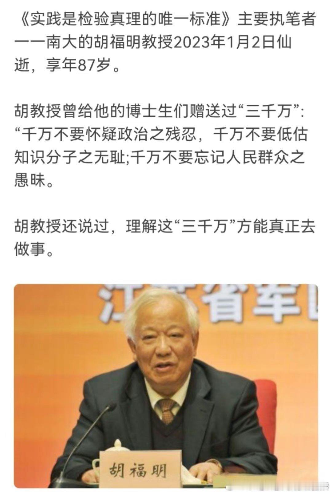 总结：擦亮眼睛前行， ​​​