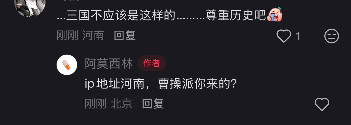 被婆罗门当面出警我就这样： 