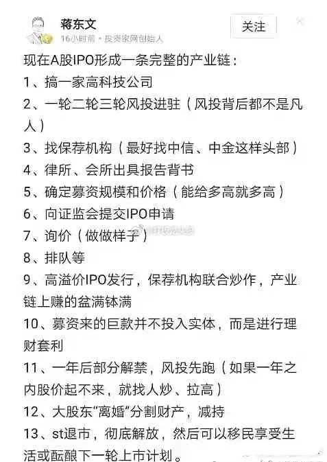 一声叹息，A股本可以成为最活跃的市场之一，错过了无数次做大做强的机会，这不是外部
