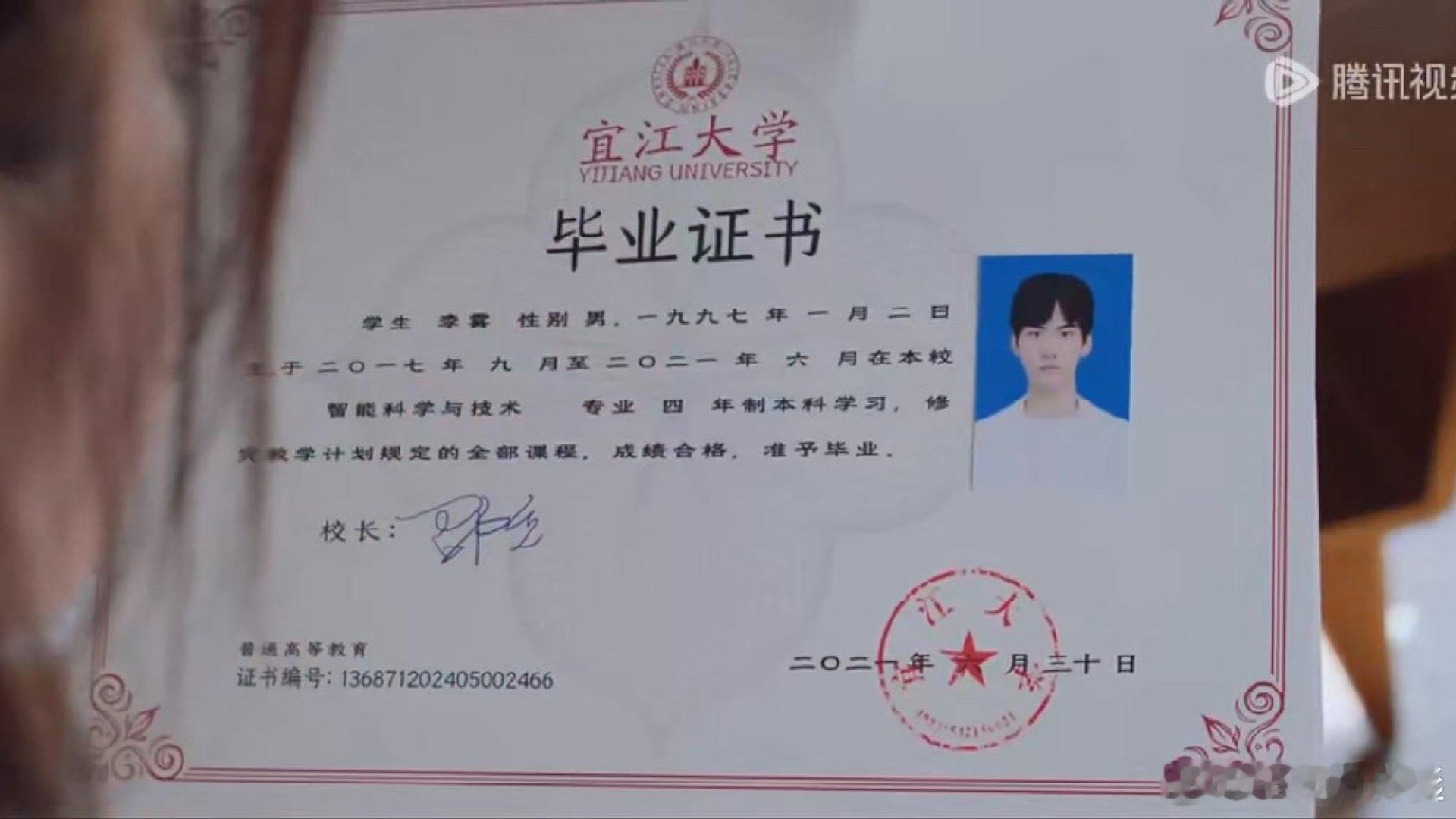 李雾生日快乐李雾29岁生日快乐李雾29岁生日快乐！ 李雾29岁了