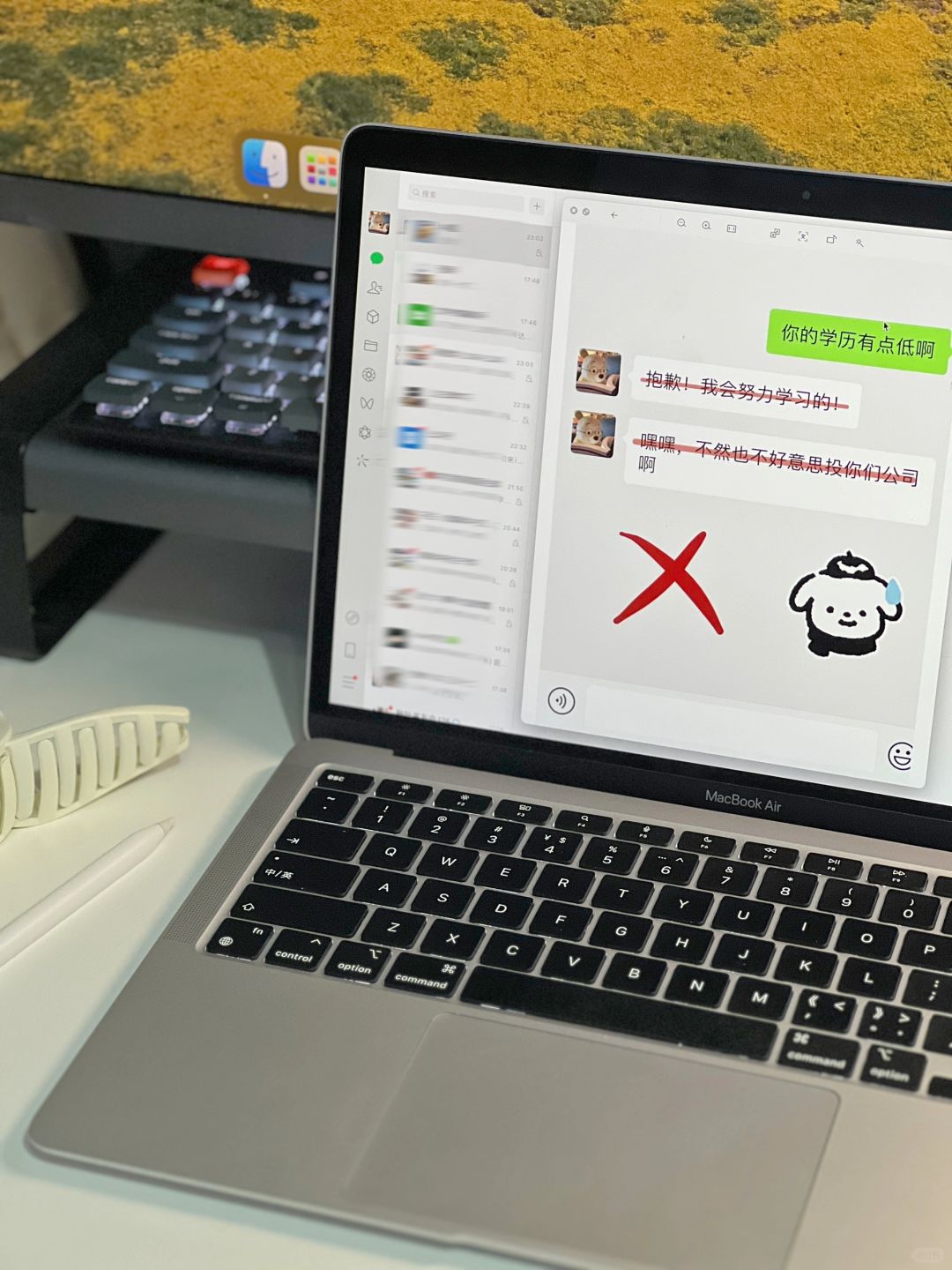 ☹️面试时，被HR说学历低，怎么回？（附万能回复