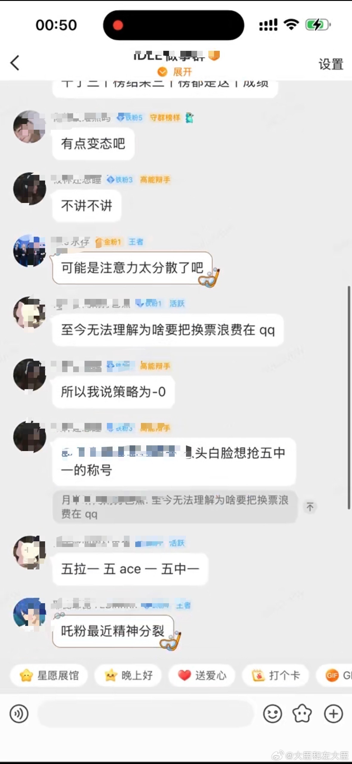 aespa  还想等着被嘲就继续佛 