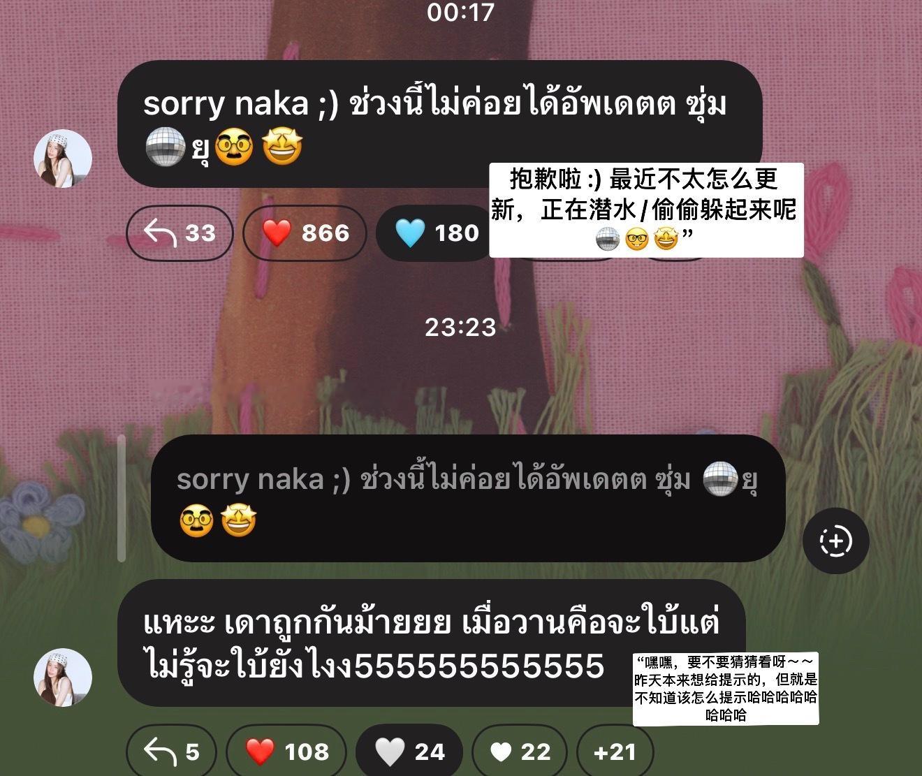 一结合这两段话更好笑了… 
