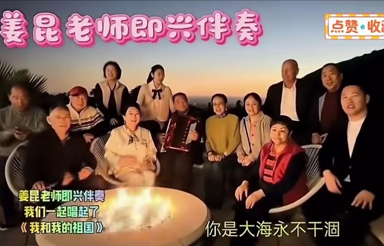 在遥远的大洋彼岸，在豪华的私人别墅，在平安夜，有一群中国人，深情地唱起了《我和我