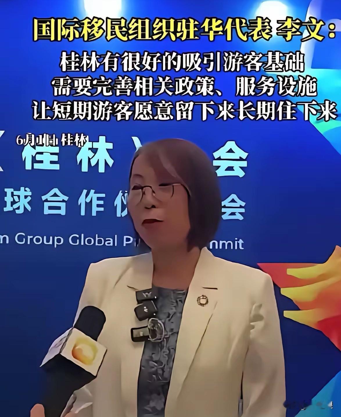 狼评天下：李文吃中国俸禄砸家国根基

李文顶着个国际移民组织的光环，却暴露出屁股