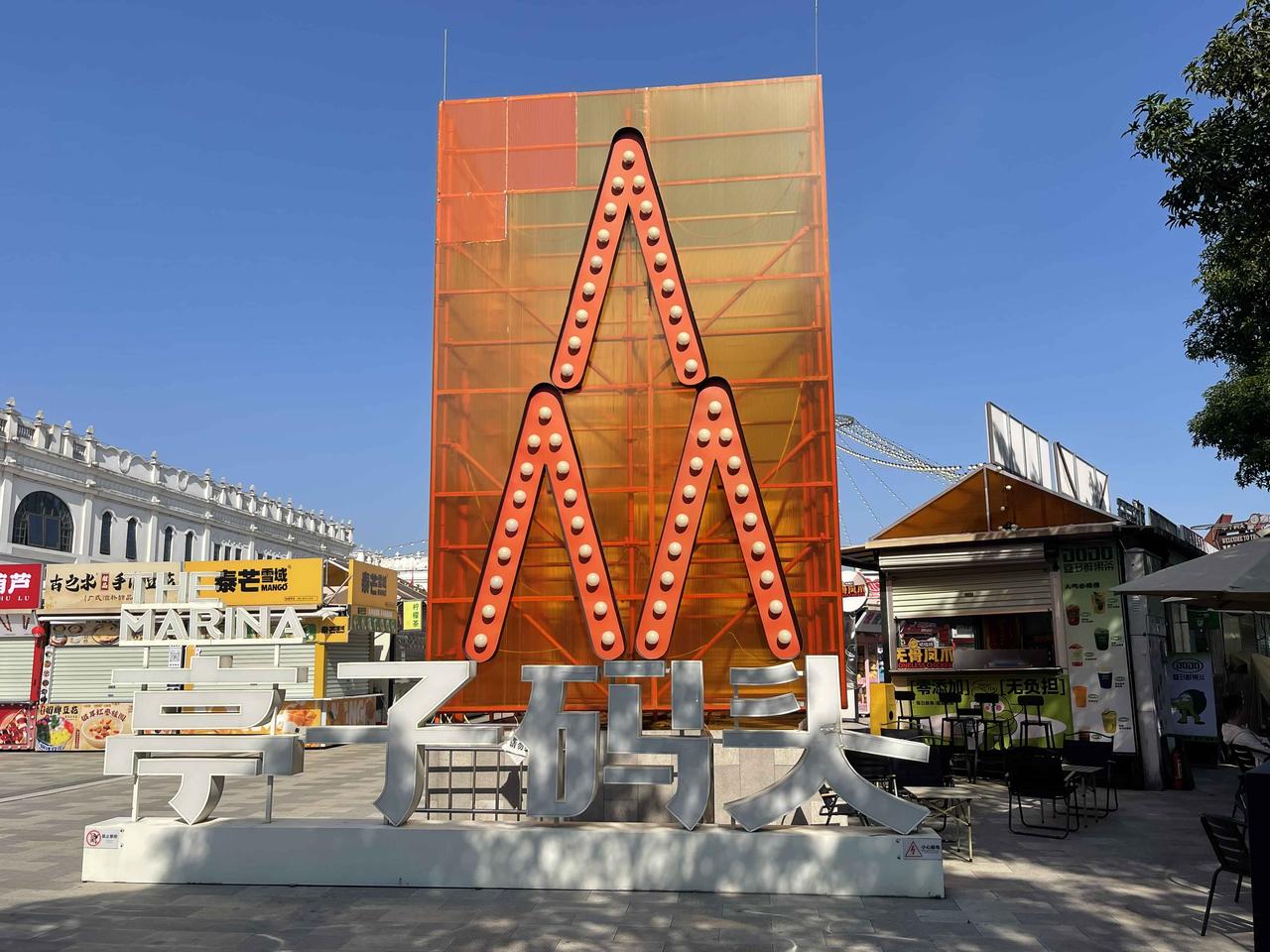 南宁小记（1）：别过北海来到南宁，简单走过亭子码头、南湖公园，感觉没有什么心动之