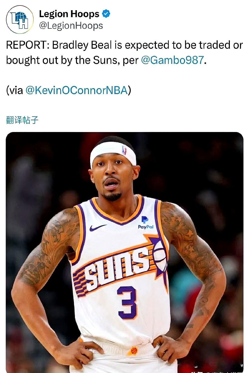 接下来就是比尔！！！太阳将交易或买断比尔！

比尔的合同确实是块烫手山芋啊！
