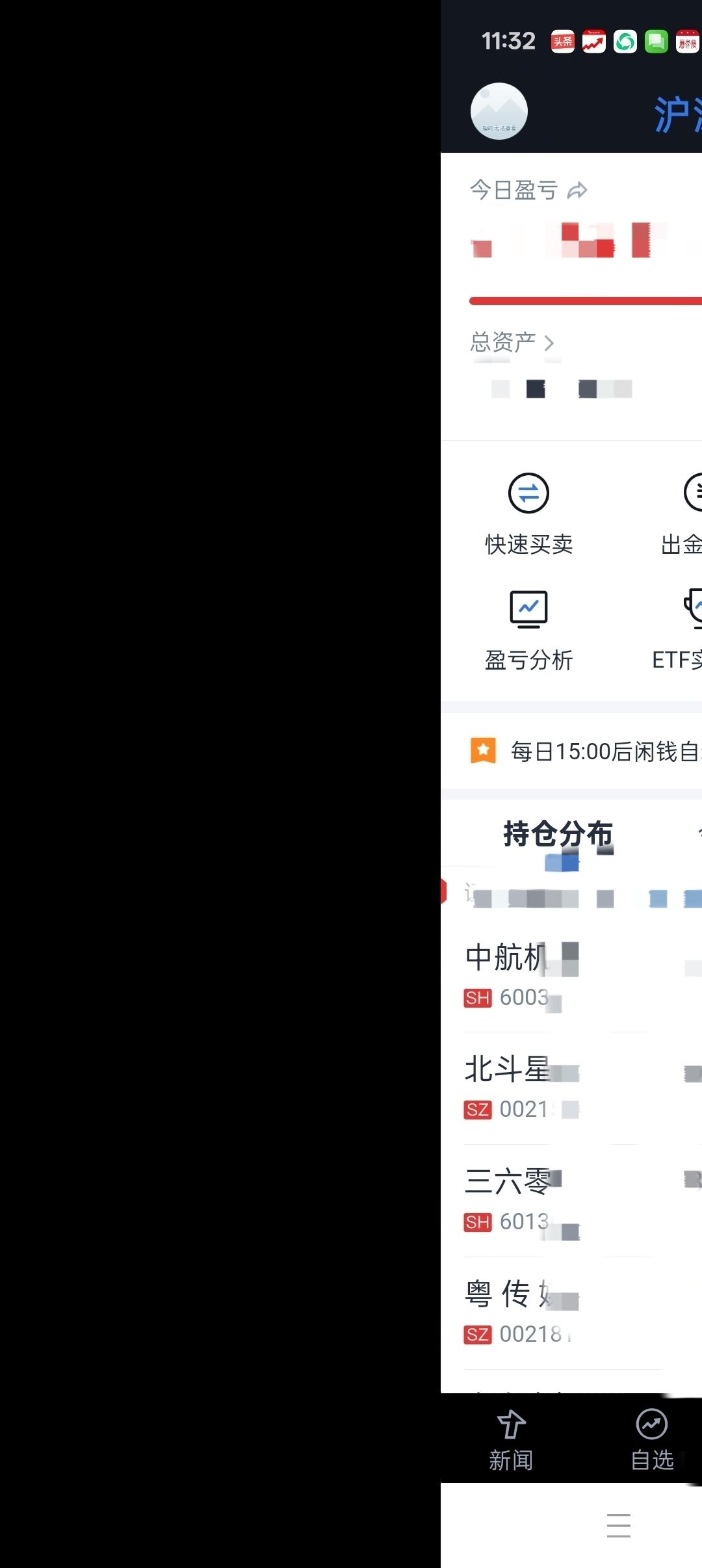 今天航天和AI争宠板块双双暴涨。
引领上证指数突破新高度！
拿住主赛道吃得盆满钵