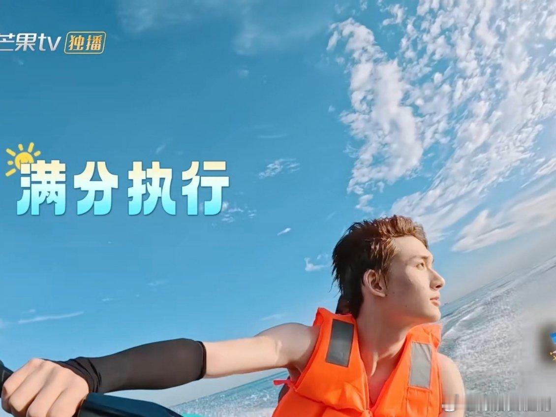 海角88号全员海上团建海角88号 海角88号全员玩转大海！摩托艇划出超飒弧线，香