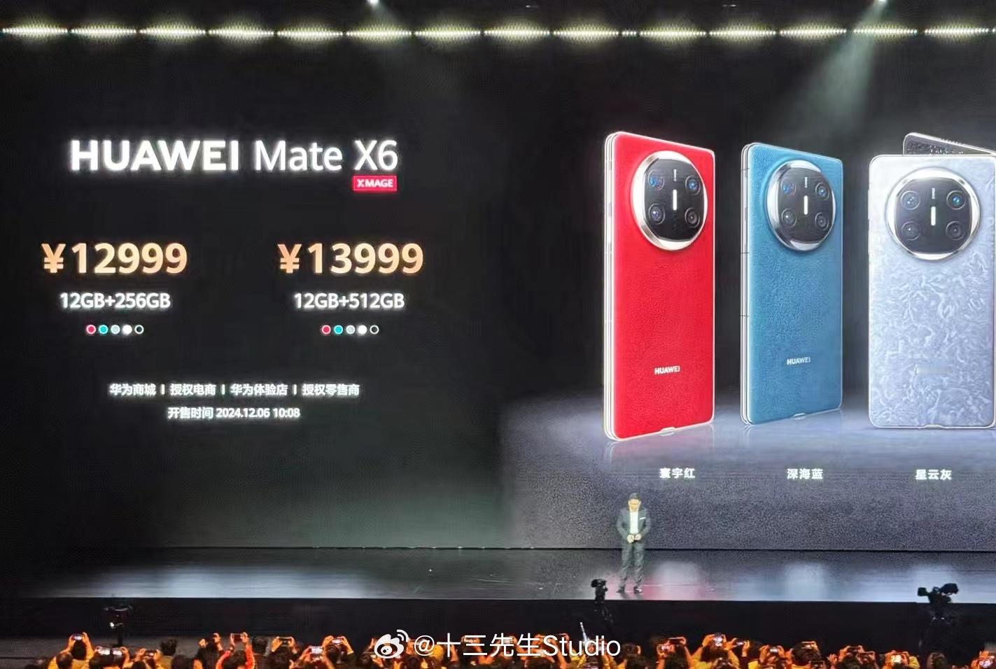 华为Mate70价格5499元起  华为Mate 70售价5499元起，华为Ma