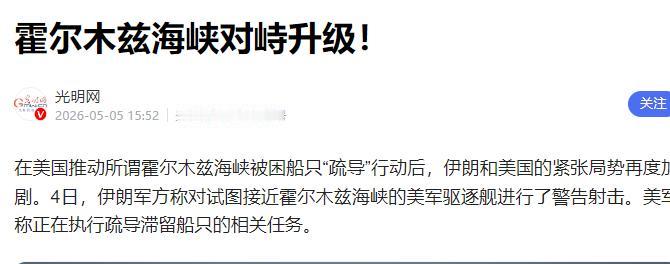 中国通告联合国 192 国，日本核武蓄势待发，日本军国主义野心展露

眼下全球局