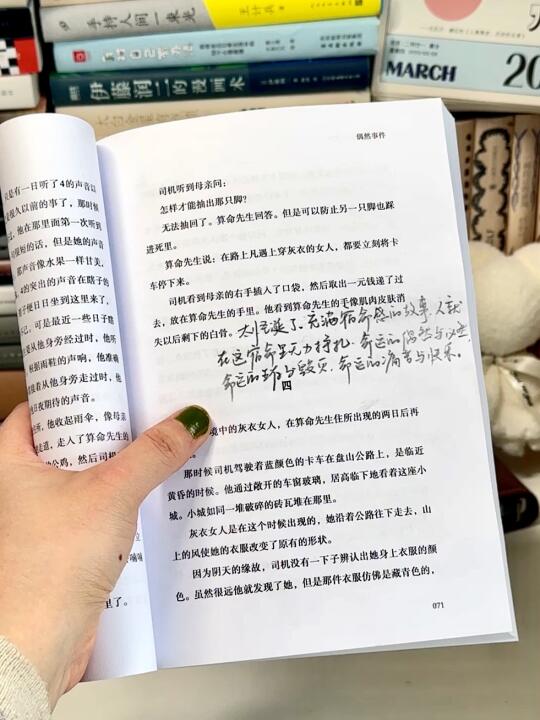 😭破防了！就是这本书，透支了我一年的眼泪！