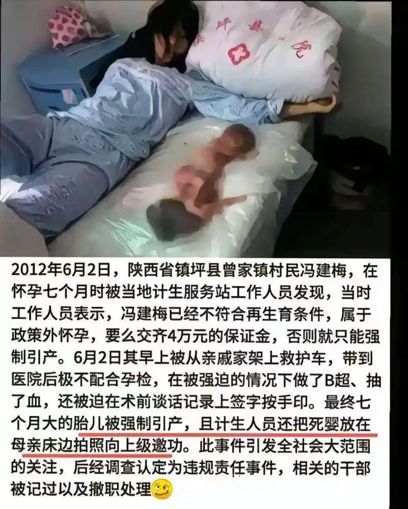 恶毒 