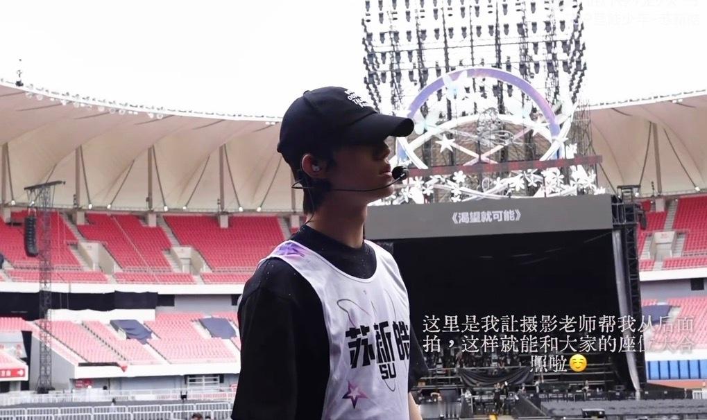 拍着即将坐满爱着他的“我们”的观众席、用了“🥺”这个emoji呜呜呜呜呜呜咋这