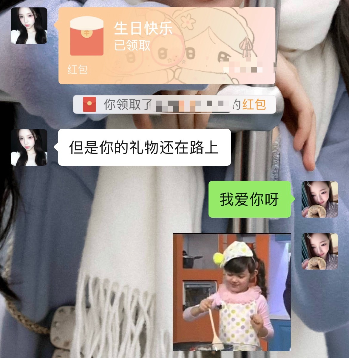 今天过了一个很好的生日呀 爱你们呀 