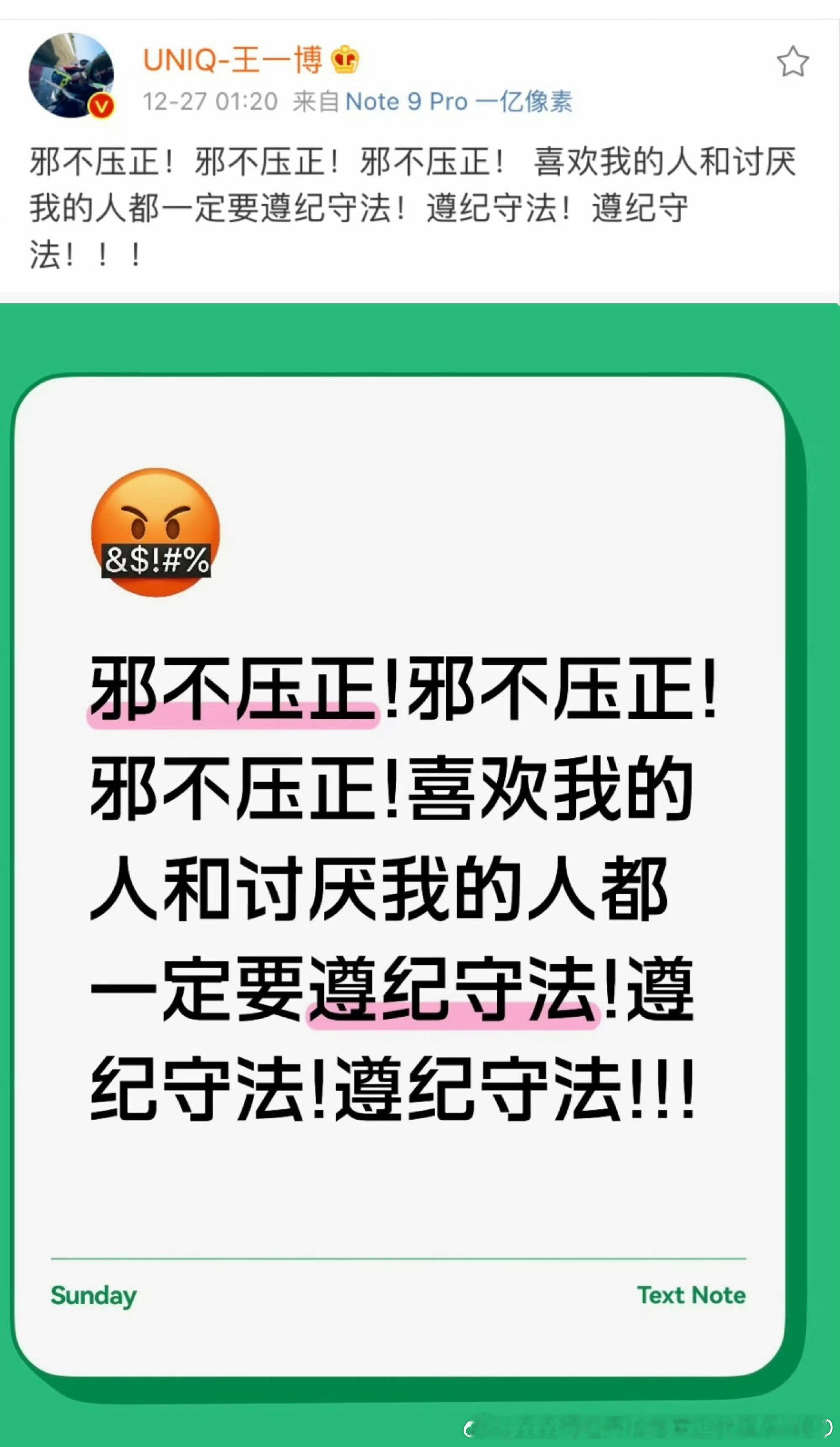 王一博近期发起多个维权诉讼有水产问王一博的粉丝为什么那么忠诚，那么多