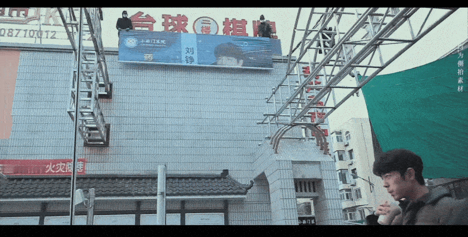 被自己的地广吓到的刘铮亮 