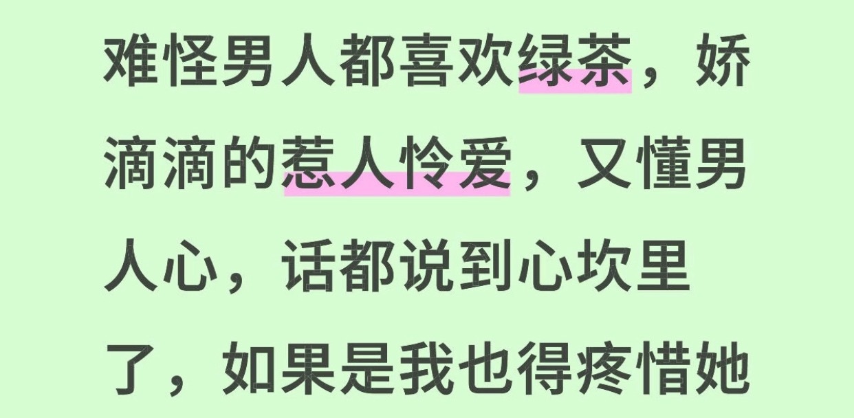 俗人一个罢了 
